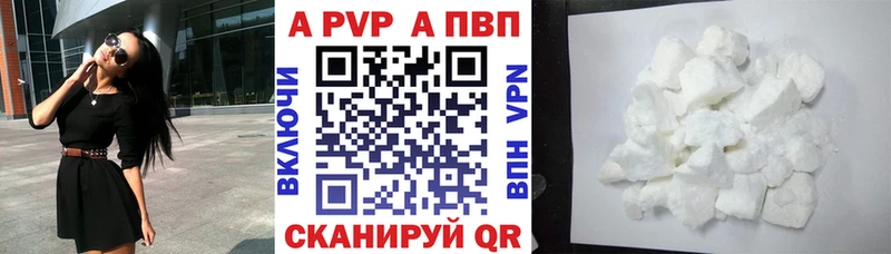 А ПВП крисы CK  продажа наркотиков  Безенчук 