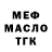 Amphetamine Розовый Maksim Muujan