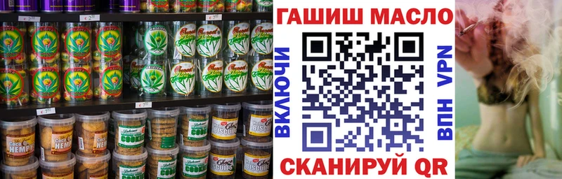 Еда ТГК конопля Безенчук