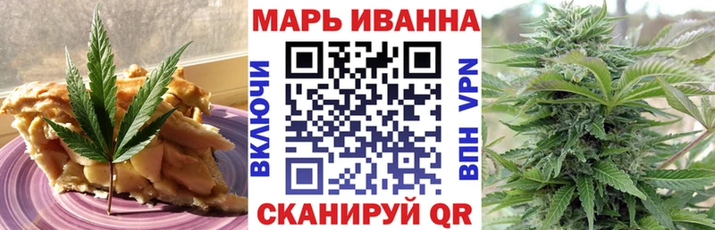 hydra рабочий сайт  Безенчук  Печенье с ТГК марихуана 