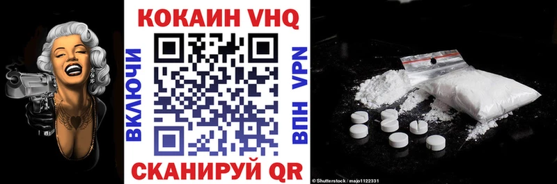 купить наркотики сайты  Безенчук  Cocaine Боливия 