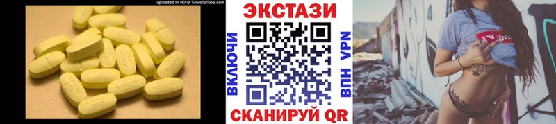 Ecstasy Philipp Plein  МЕГА   Безенчук 