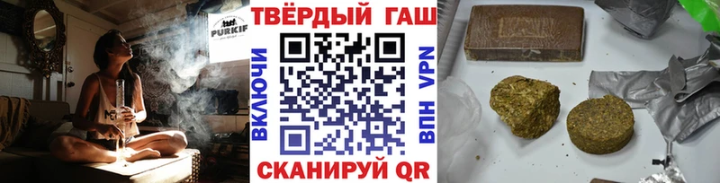 ГАШ убойный  гидра tor  Безенчук 