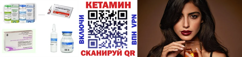 где найти   блэк спрут онион  Кетамин VHQ  Безенчук 