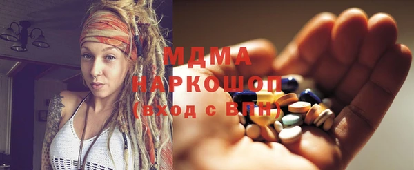 гидра Алексеевка