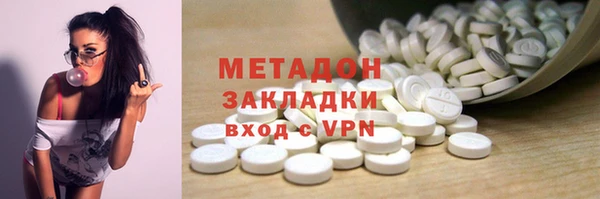 гидра Алексеевка