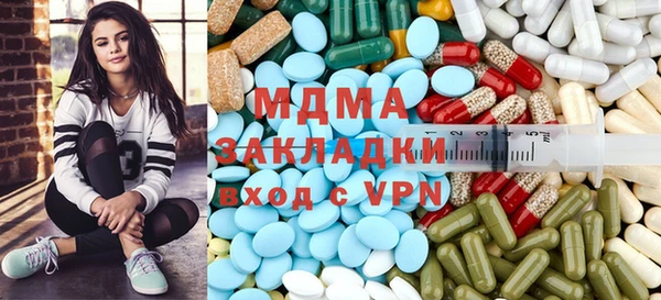 марки lsd Алексин