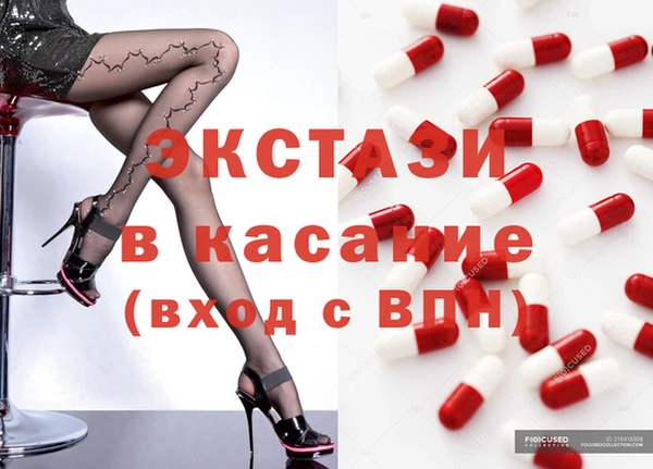 альфа пвп VHQ Абинск