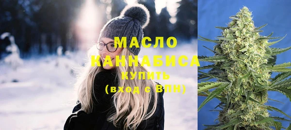 мяу мяу кристалл Абаза