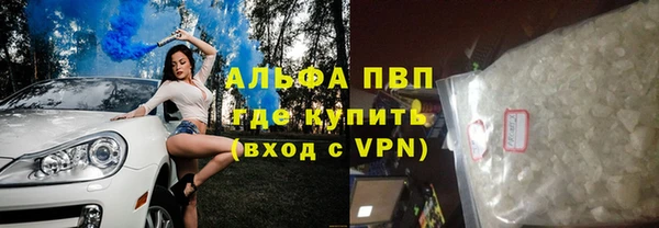 альфа пвп VHQ Абинск