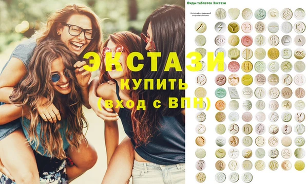 марки lsd Алексин