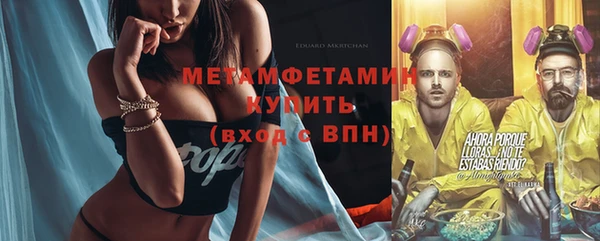 кокаин премиум Новодвинск