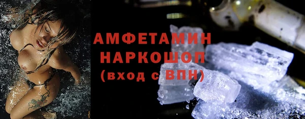 мяу мяу кристалл Абаза