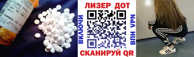 Лсд 25 экстази кислота Безенчук
