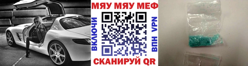 МЕФ VHQ  дарнет шоп  Безенчук 
