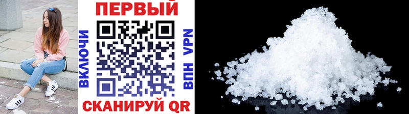 Метамфетамин винт  Безенчук 