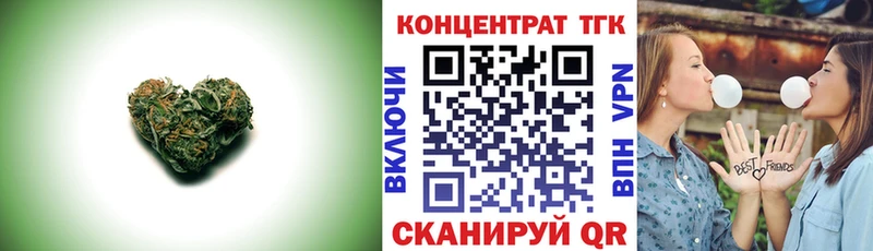 Дистиллят ТГК вейп  цена наркотик  блэк спрут как зайти  Безенчук 